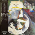 TAIJI NO YUME