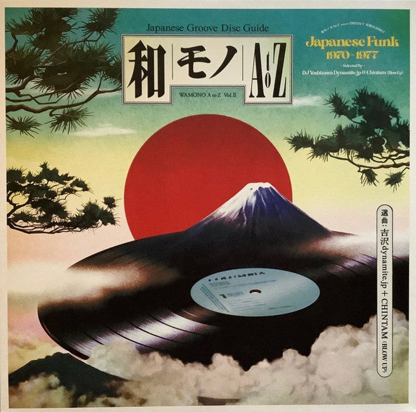 Wamono A To Z Vol. II (Japanese Funk 1970-1977)