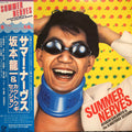 SUMMER NERVES