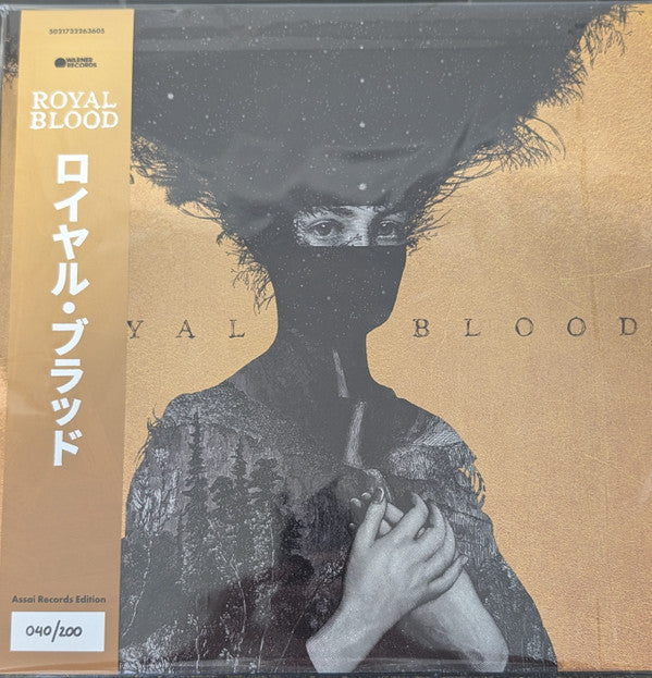Royal Blood 10th Anniversary (Assai Obi Edition)