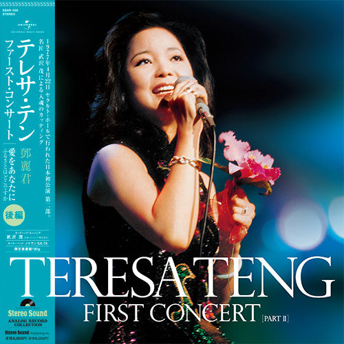 FIRST CONCERT PART. 2