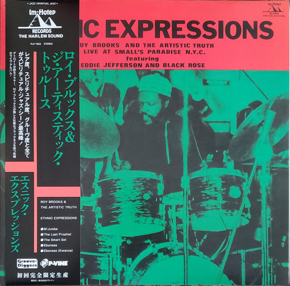ETHNIC EXPRESSIONS