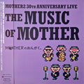 MUSIC OF MOTHER