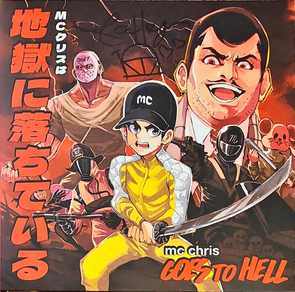 MC Chris Goes To Hell