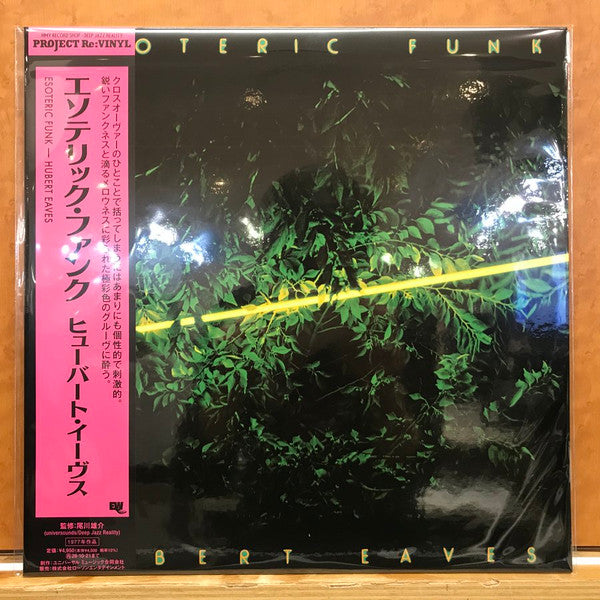 ESOTERIC FUNK