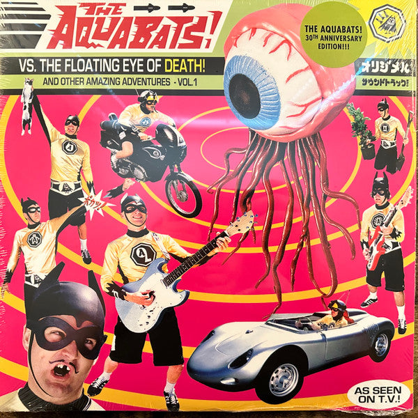 Vs. The Floating Eye Of Death! And Other Amazing Adventures - Vol. 1
