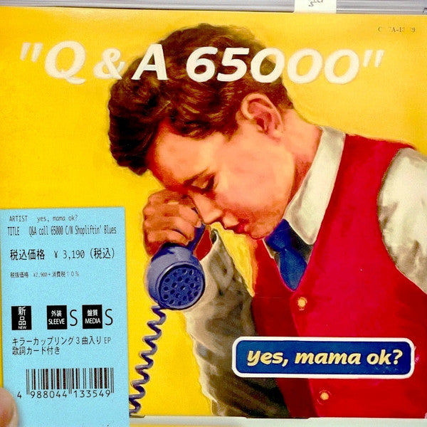 Q & A call 65000 / Shopliftin' blues