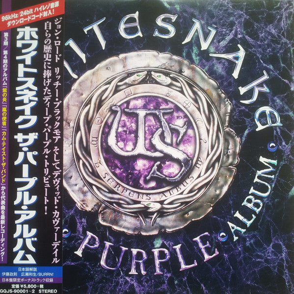 The Purple Album
