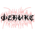 Phoenixxx