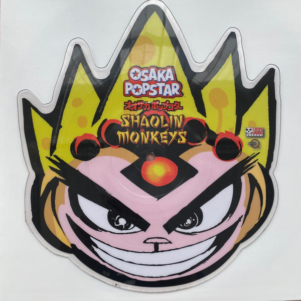 Shaolin Monkeys