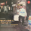 なんてったの = Nantettano