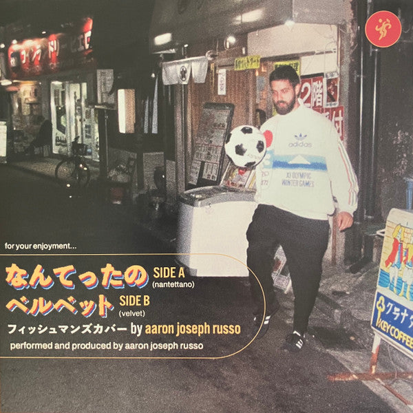 なんてったの = Nantettano