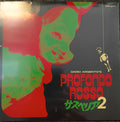 PROFONDO ROSSO