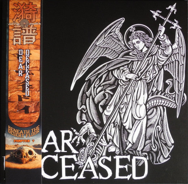 Dear Deceased