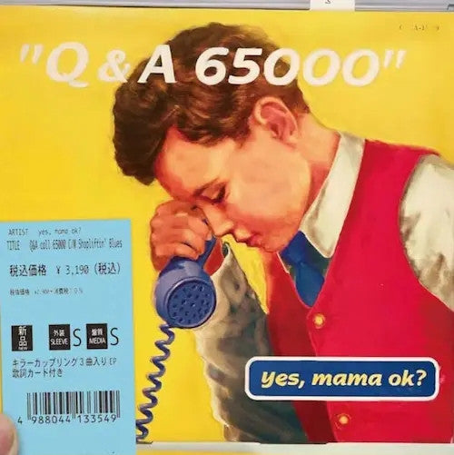 Q&A Call 65000 / Megu My Dear / Shopliftin' Blues