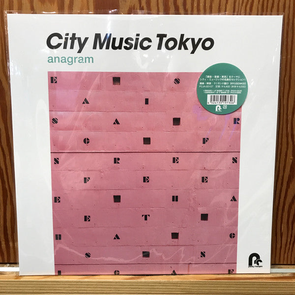 CITY MUSIC TOKYO ANAGRAM