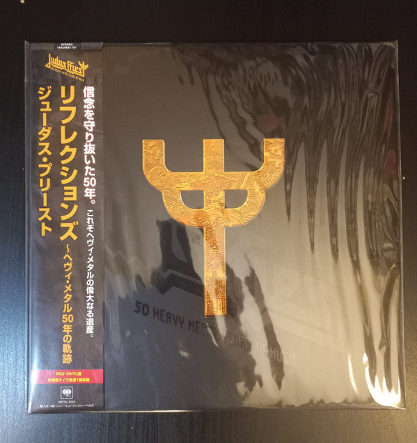 Reflections - 50 Heavy Metal Years Of Music
