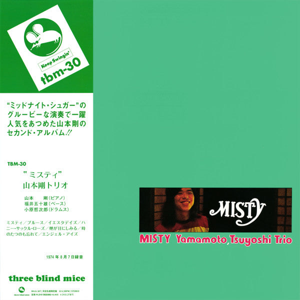 Misty