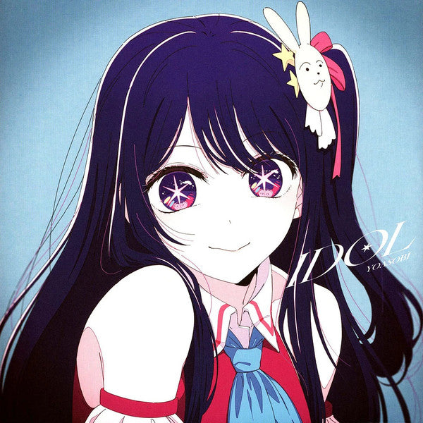 IDOL