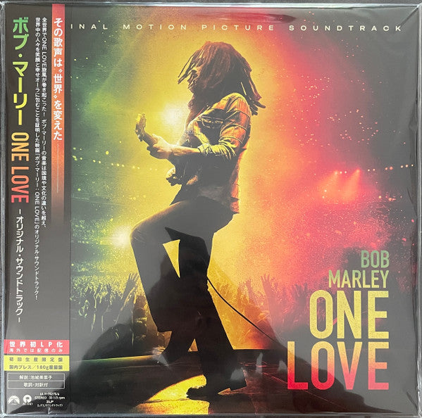 One Love (Original Motion Picture Soundtrack)