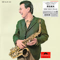 SADAO WATANABE PLAYS