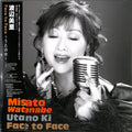 Uta No Ki Face To Face = うたの木 Face To Face