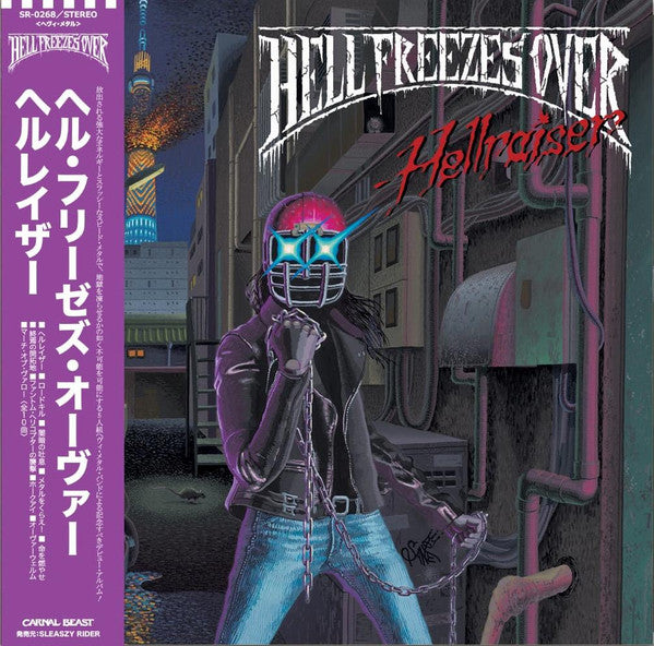 Hellraiser