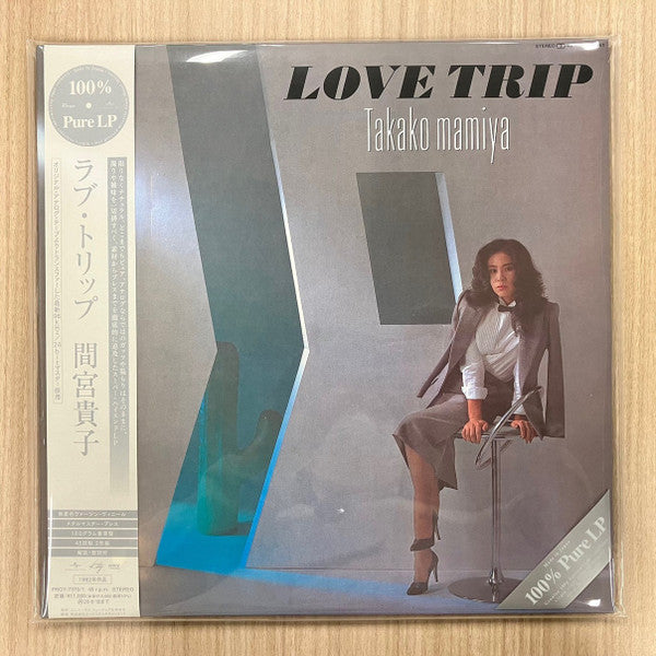 LOVE TRIP