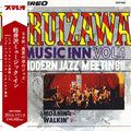 KARUIZAWA MUSIC IN VOL.1