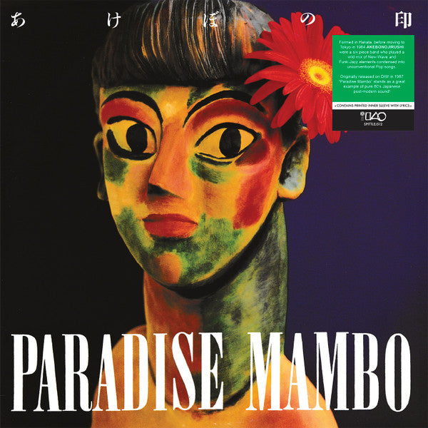 Paradise Mambo