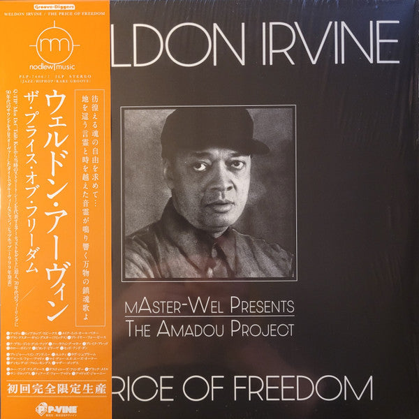 AMADOU PROJECT - THE PRICE OF FREEDOM