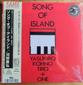 Song Of Island