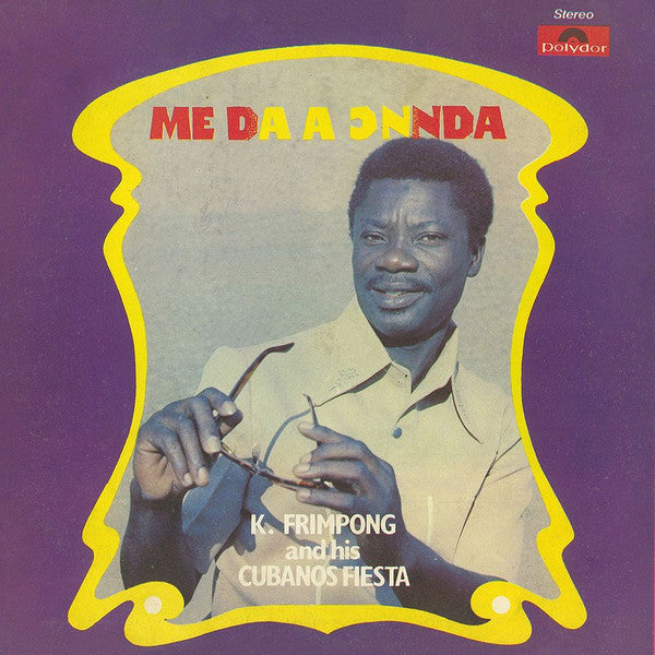 Me Da A Ͻnnda