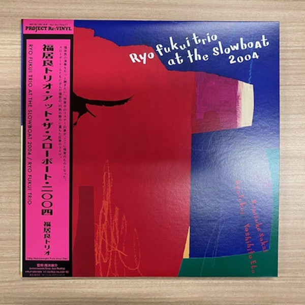RYO FUKUI TRIO AT THE SLOWBOAT 2004