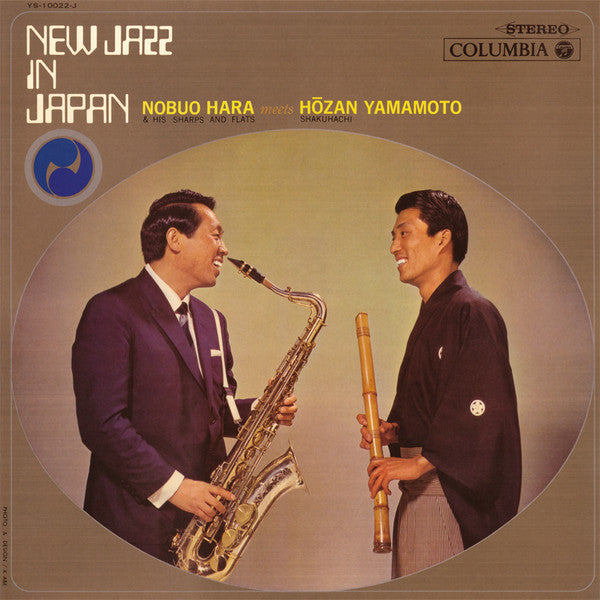 New Jazz In Japan