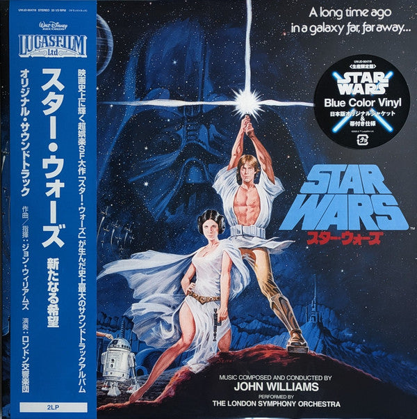 Star Wars: A New Hope = スター・ウォーズ / 新たなる希望
