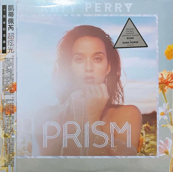 PRISM