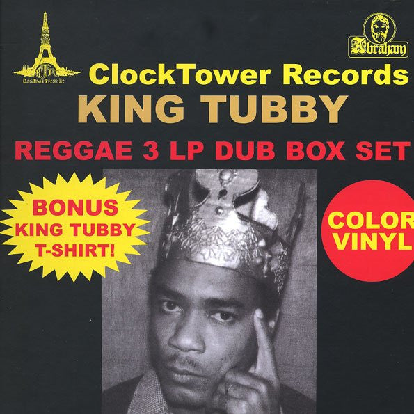 DUB LP BOX