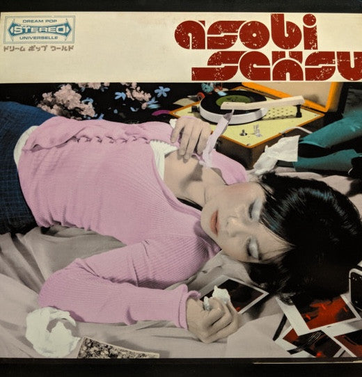 ASOBI SEKSU