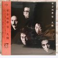 ANZEN CHITAI 8 -TAIYOU