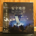 All Time Best [35] - 35th Anniversary Tour 2017