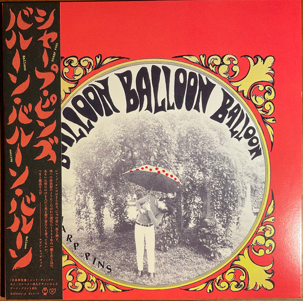 Balloon Balloon Balloon