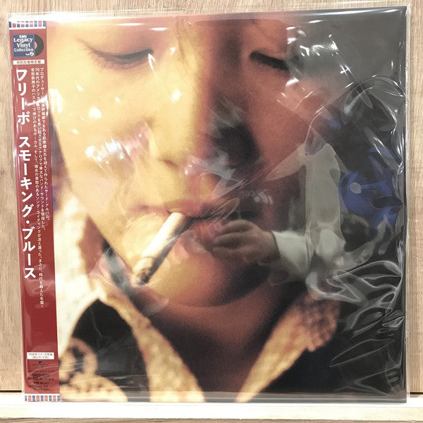 Smoking Blues