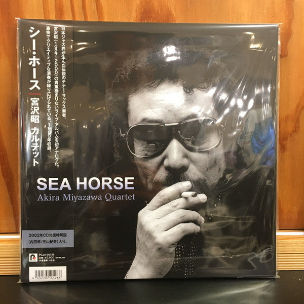 Sea Horse