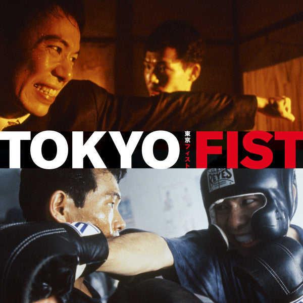TOKYO FIST