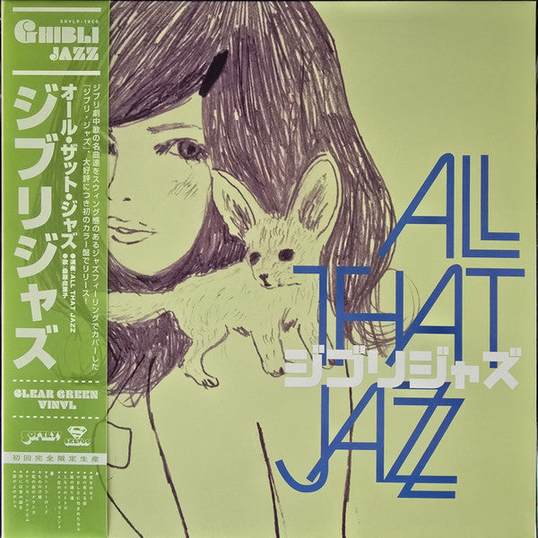 GHIBLI JAZZ