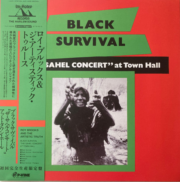 Black Survival - "The Sahel Concert" at Town Hall