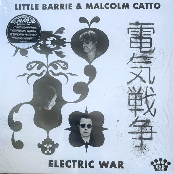 Electric War
