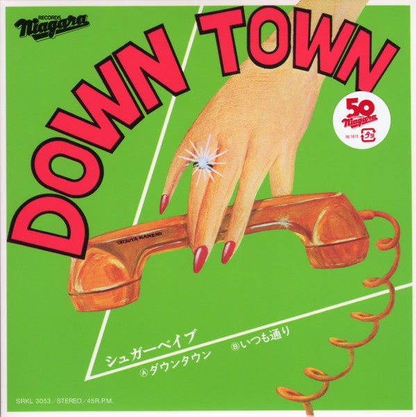 DOWN TOWN