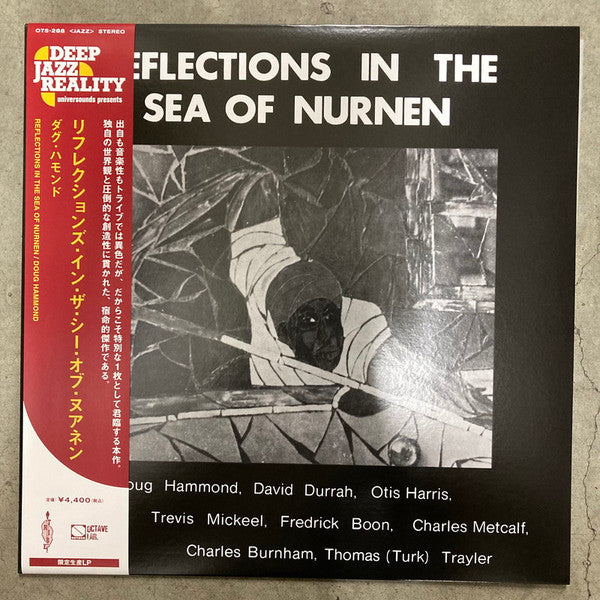 REFLECTIONS IN THE SEA OF NURNEN